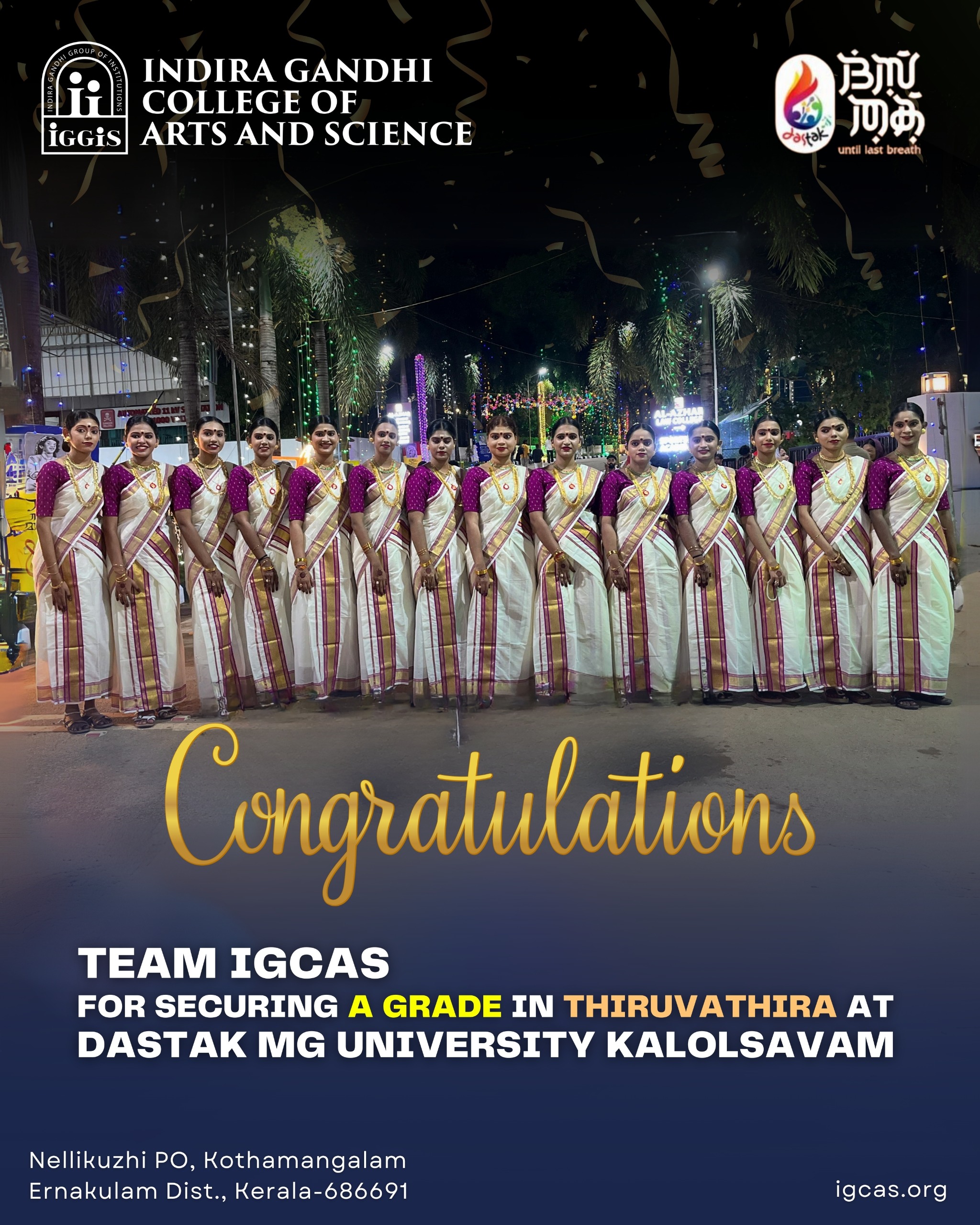 best arts college in ernakulam