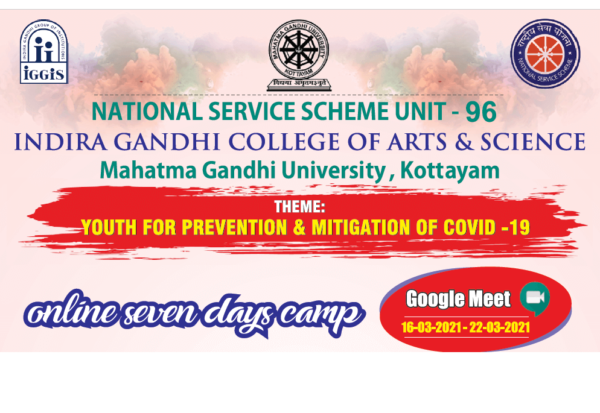 NSS – ONLINE SEVEN DAYS CAMP