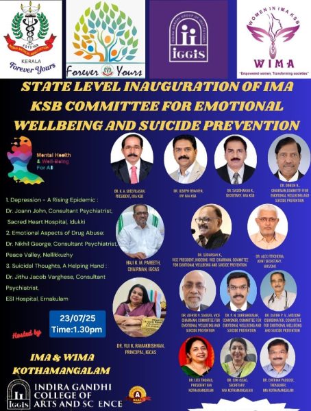 State Level Inauguration